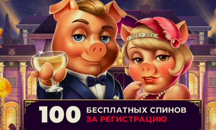 100 Фриспин Вавада за регистрацию