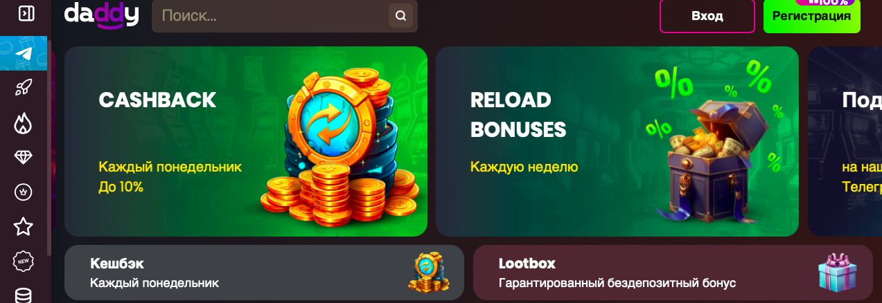 Daddy casino
